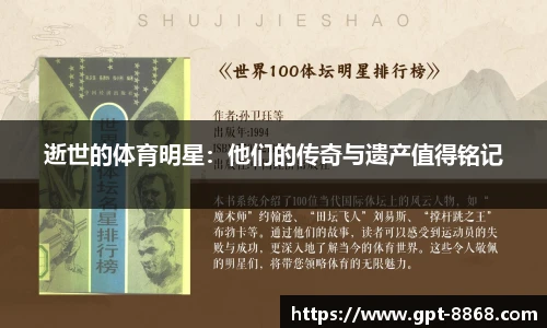 8868体育app下载