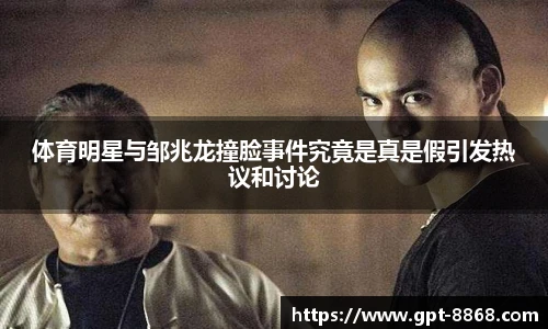 8868体育官网入口