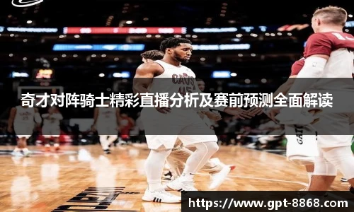 8868体育官网入口