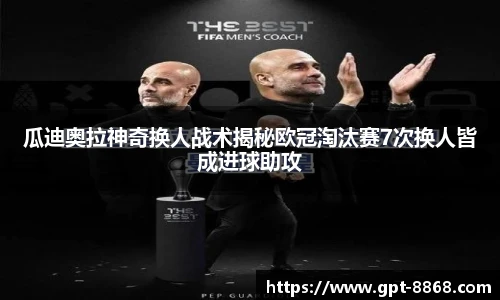 8868体育官网入口