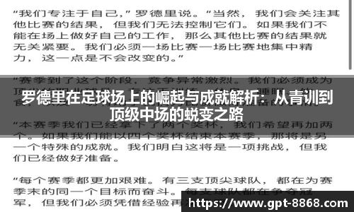 8868体育app下载